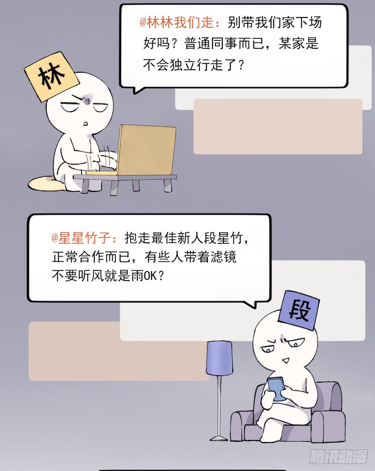 准备11