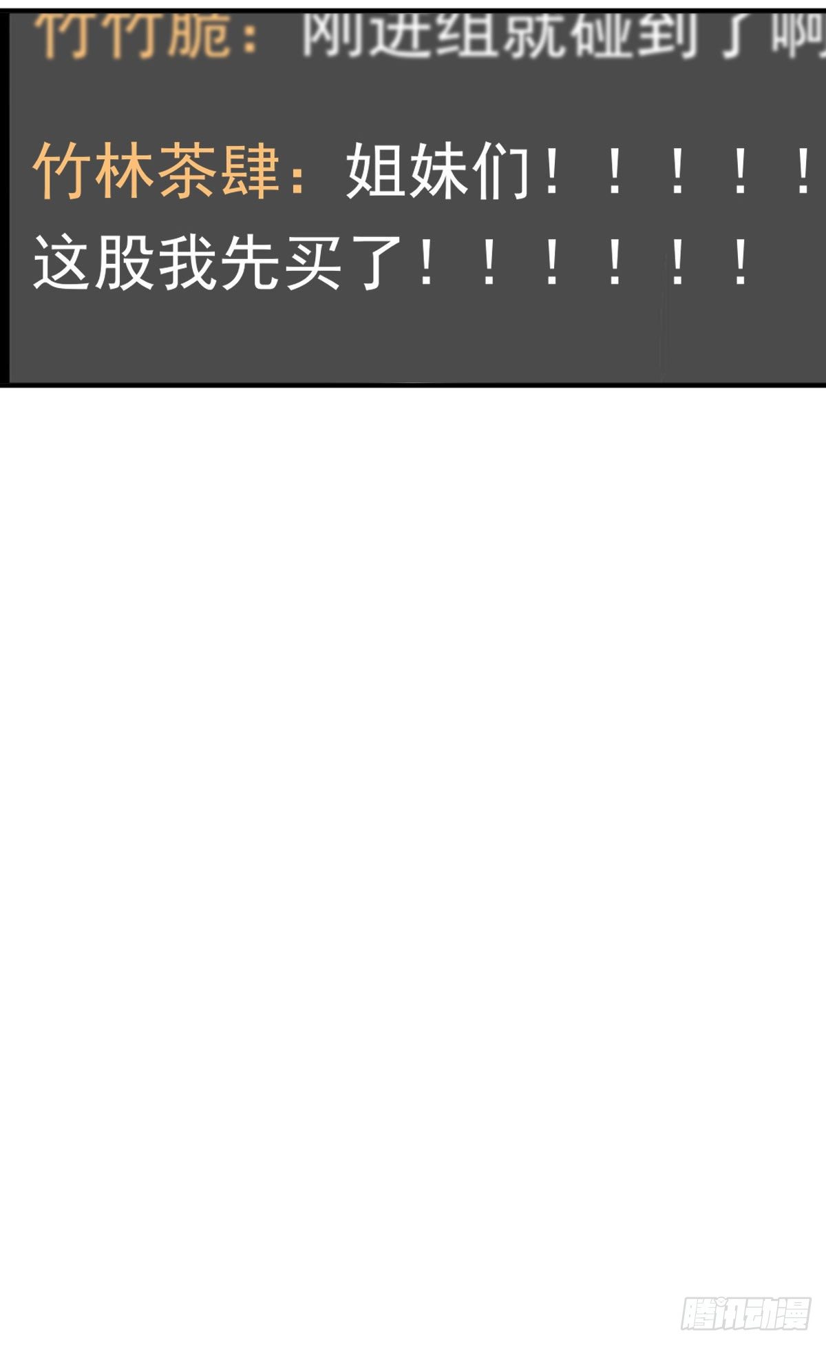 同框41