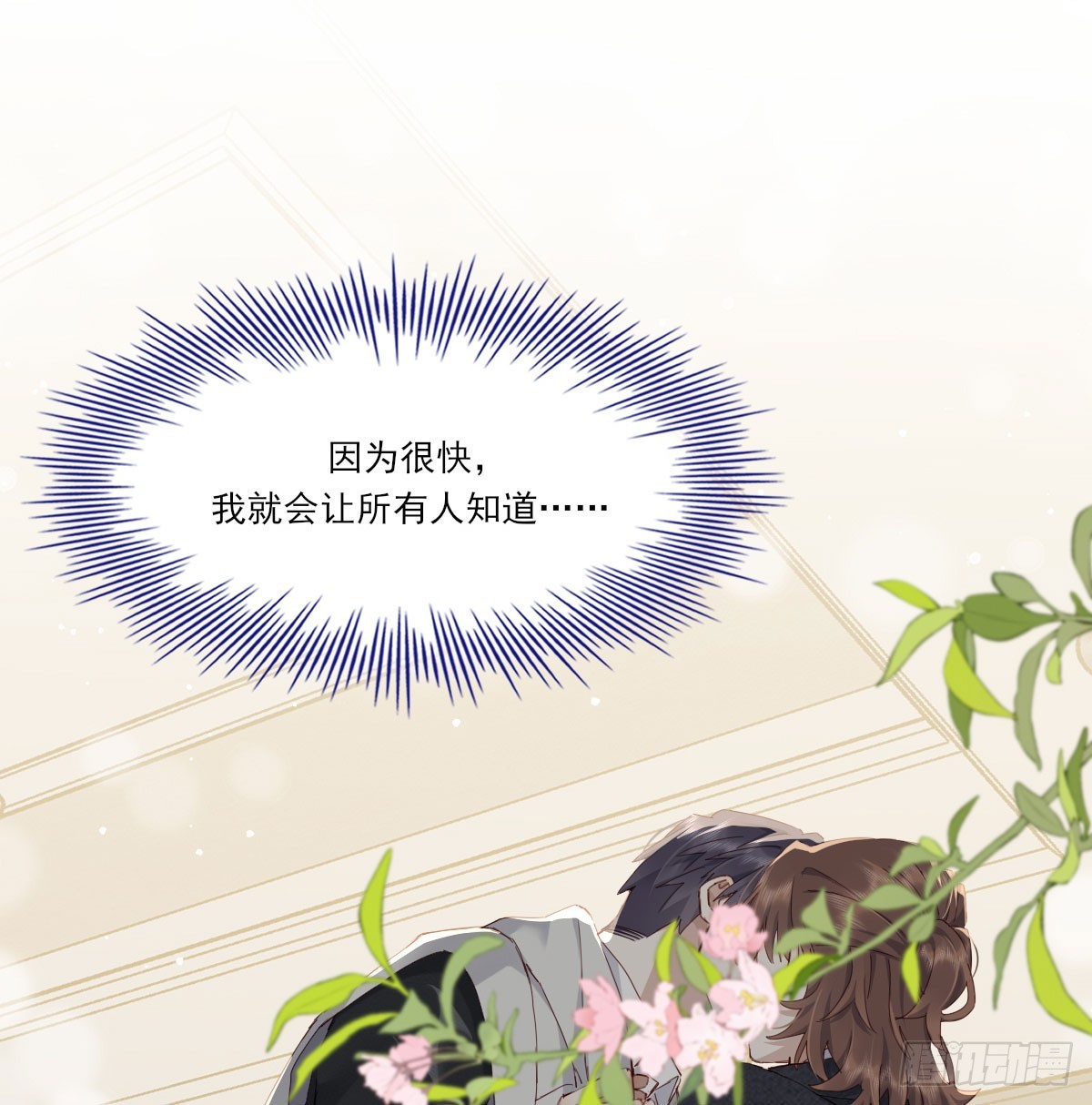 我相信他37