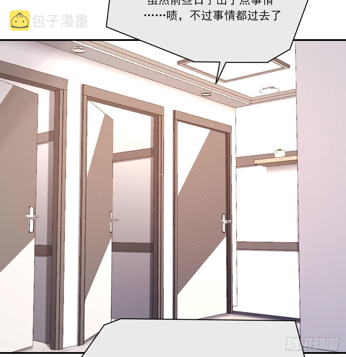 电话与约会10