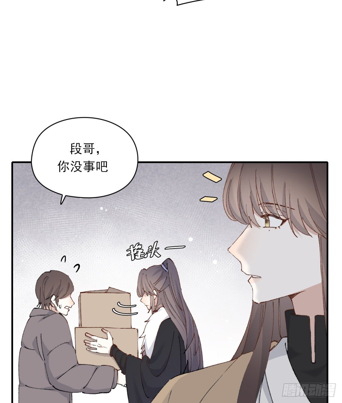 忍耐11