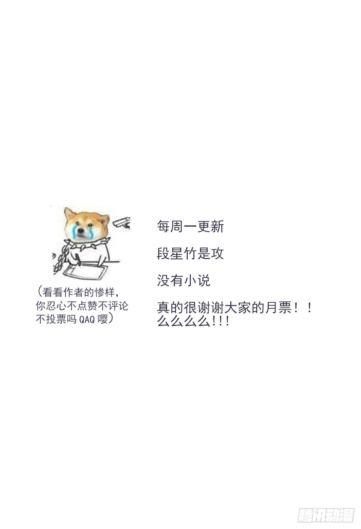 开机66