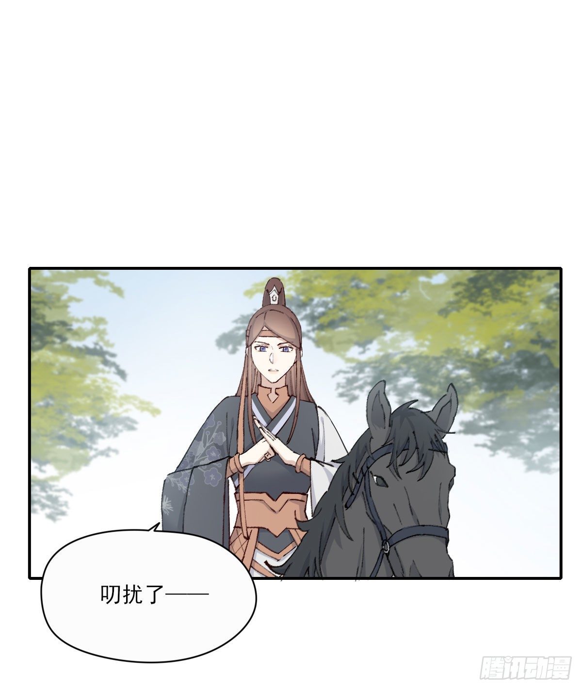 外来者30