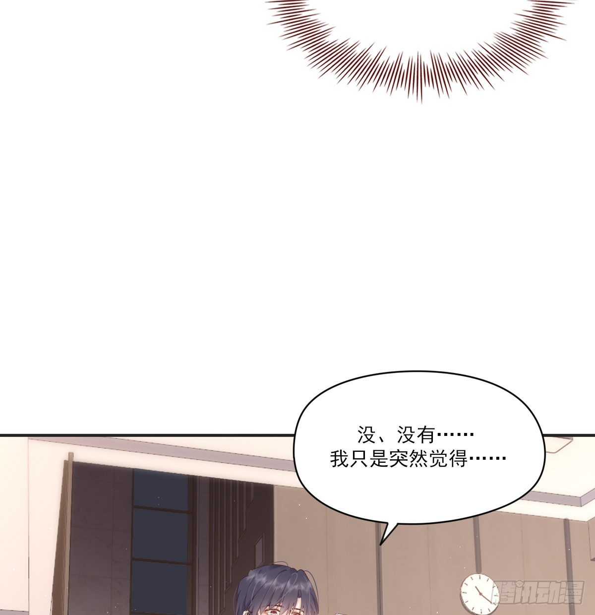 坦白66