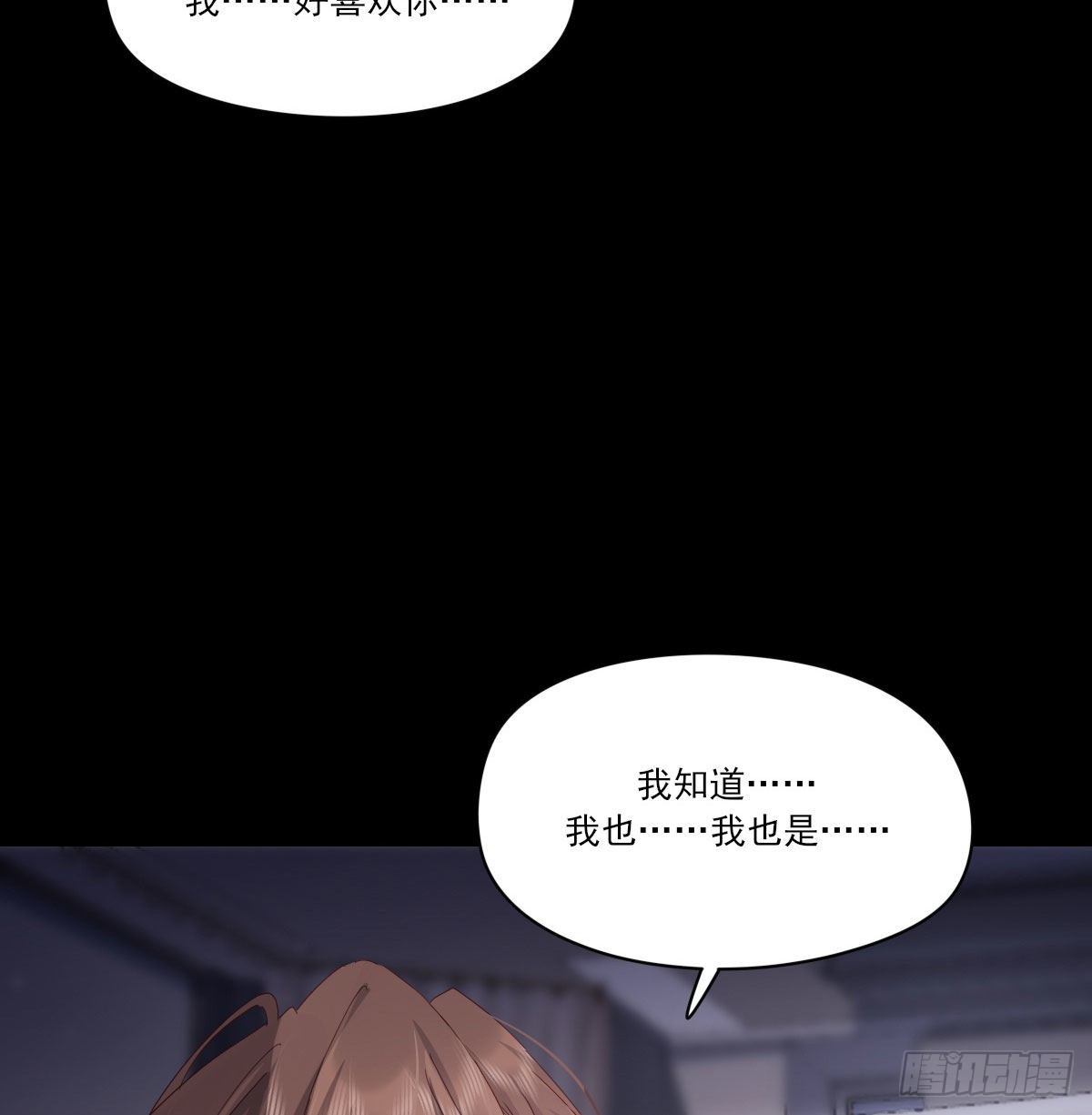 在城市最高处51
