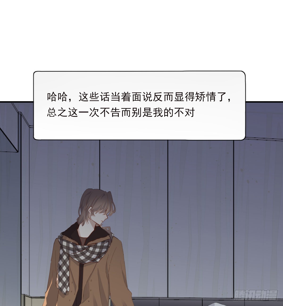 不是告别的告别19
