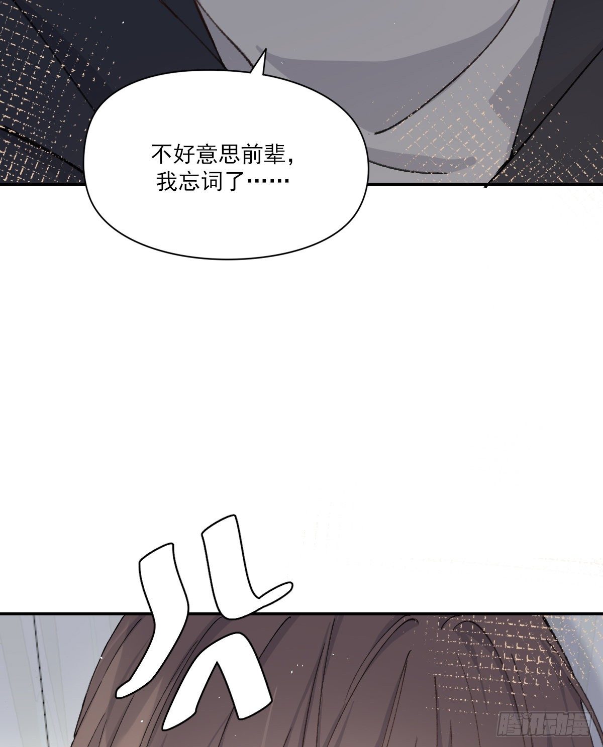 上当了51
