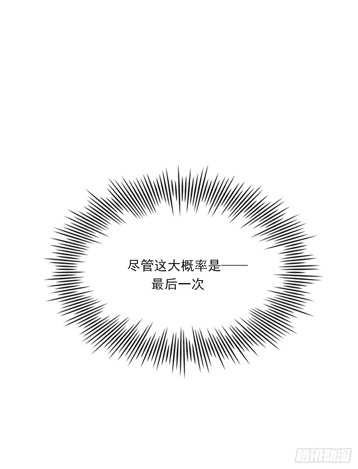 &amp;amp;amp;quot;我喜欢你！”15