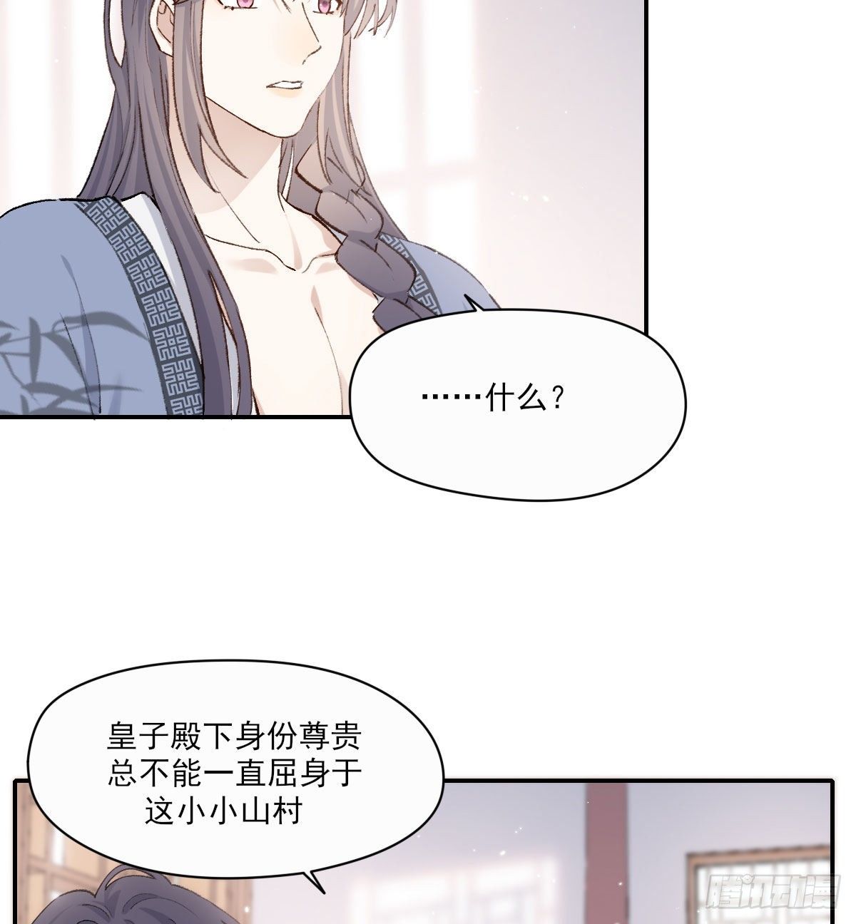 注视49