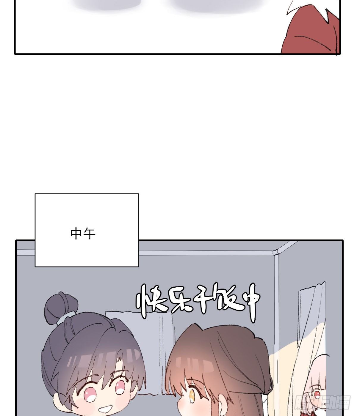 黏一起42