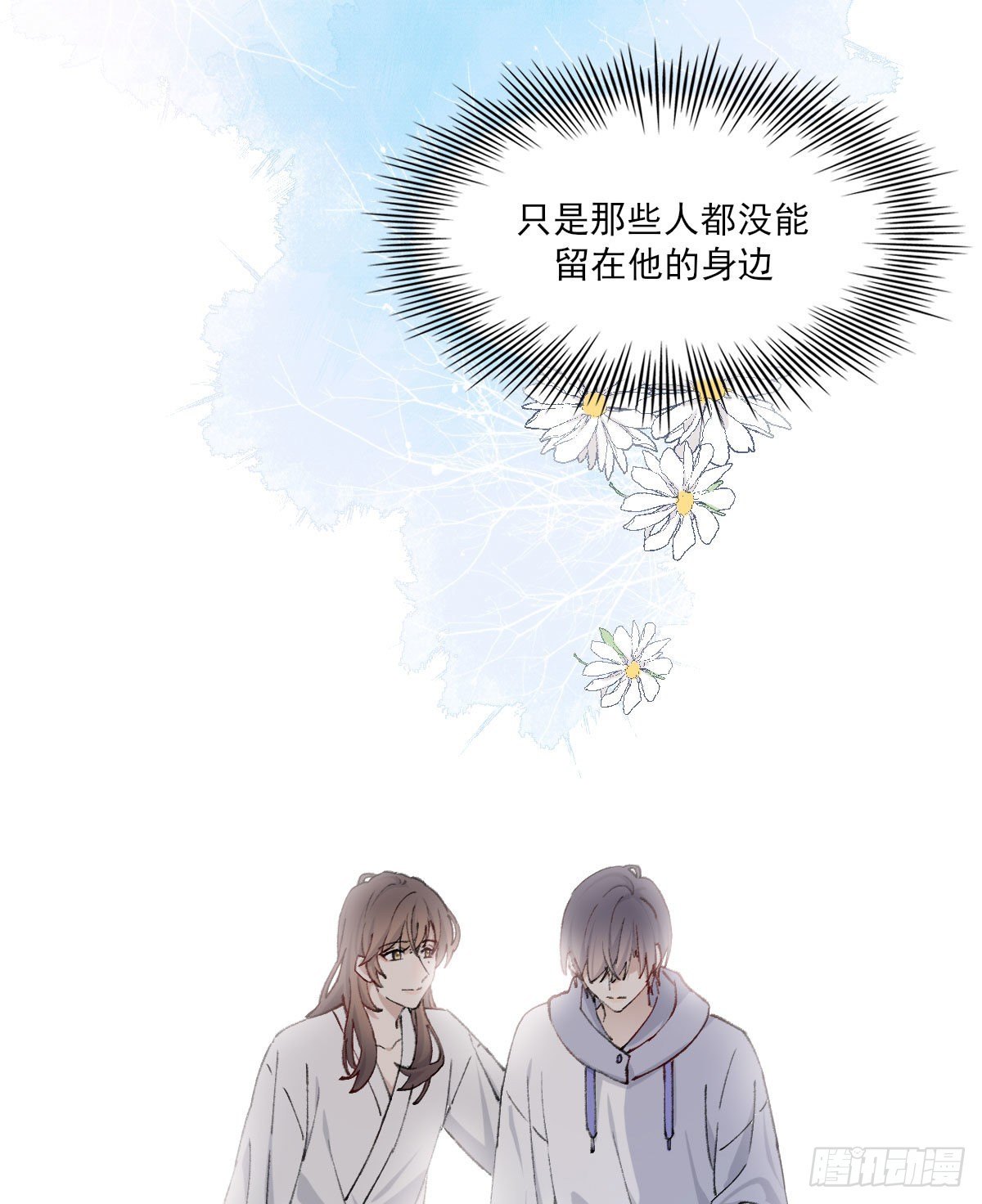 奢望69