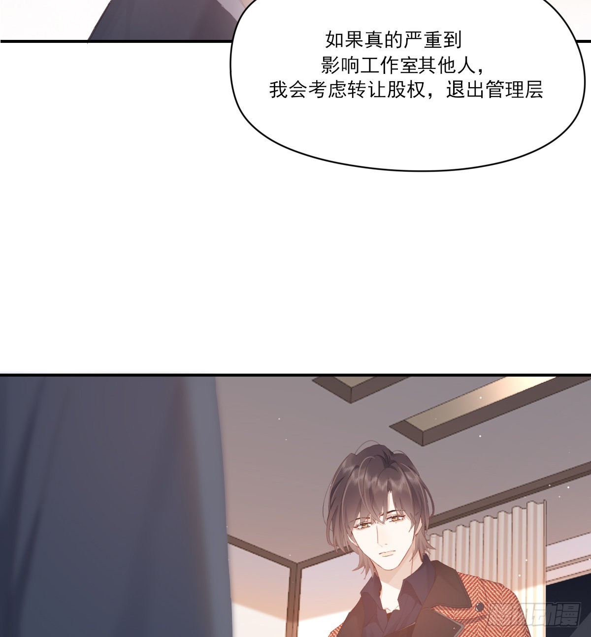 谈判（下）49