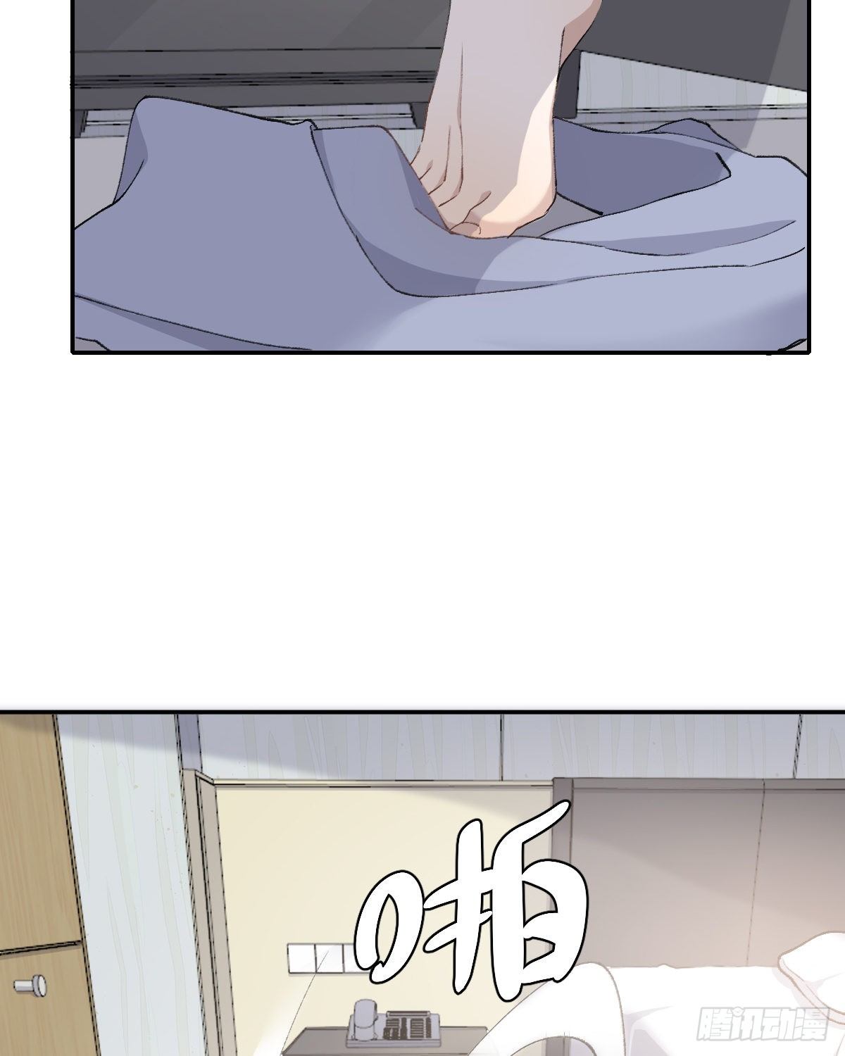 第二天13