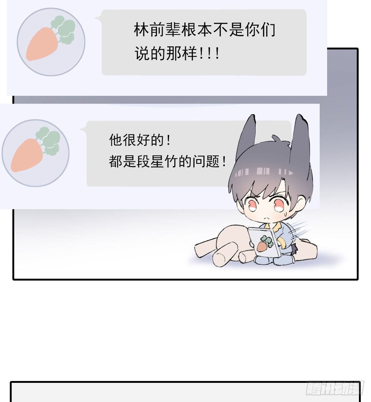 番外13