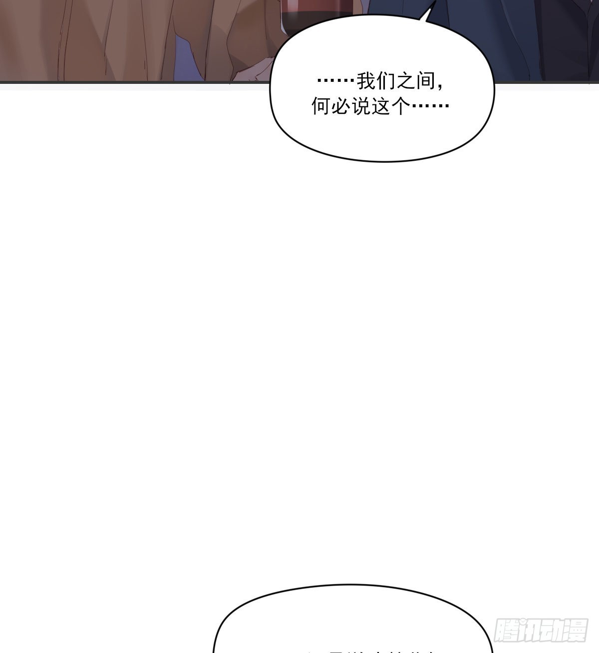 等待重逢24