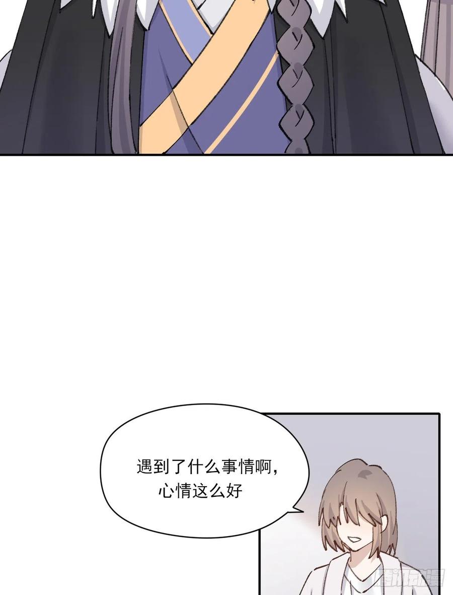 恋爱啦29
