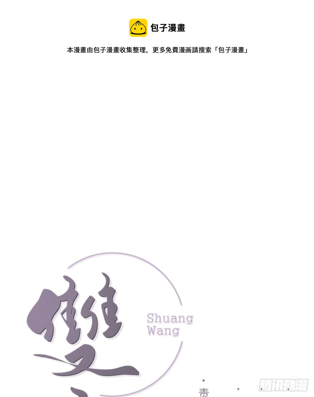 抱抱你0