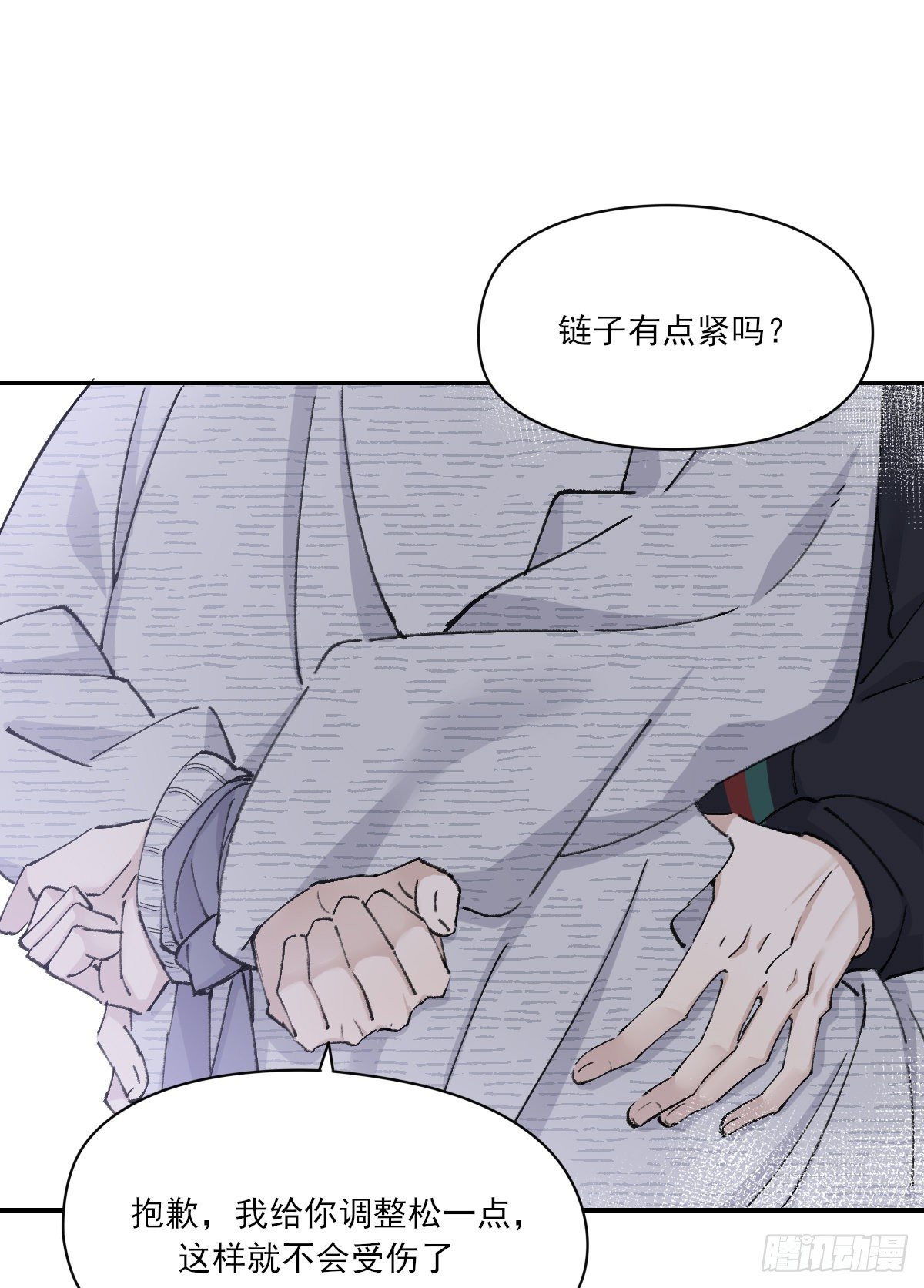 上当了40
