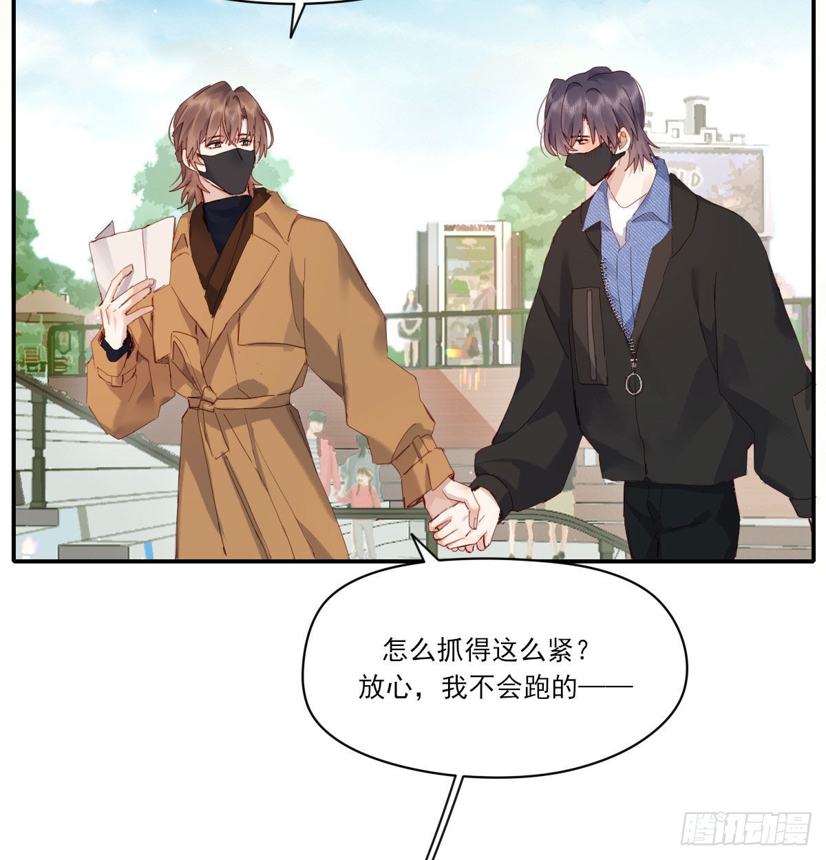 甜蜜约会10