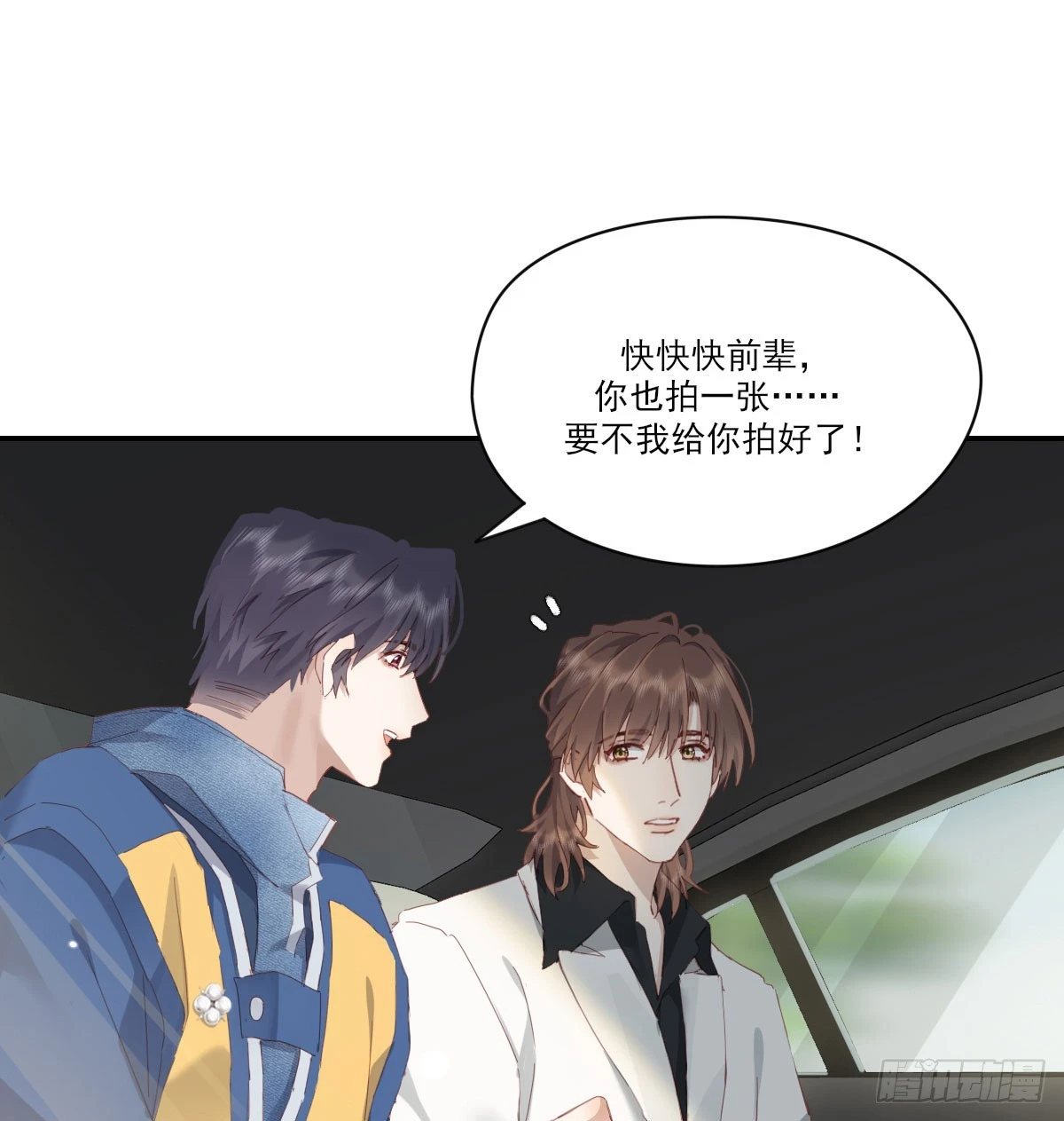 我的18