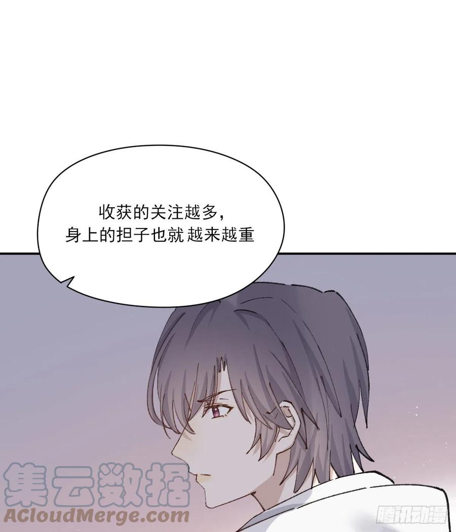 我们不一样6
