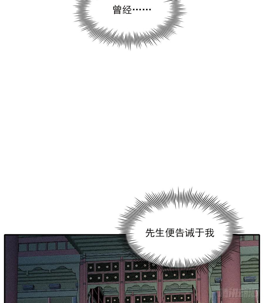 君临2