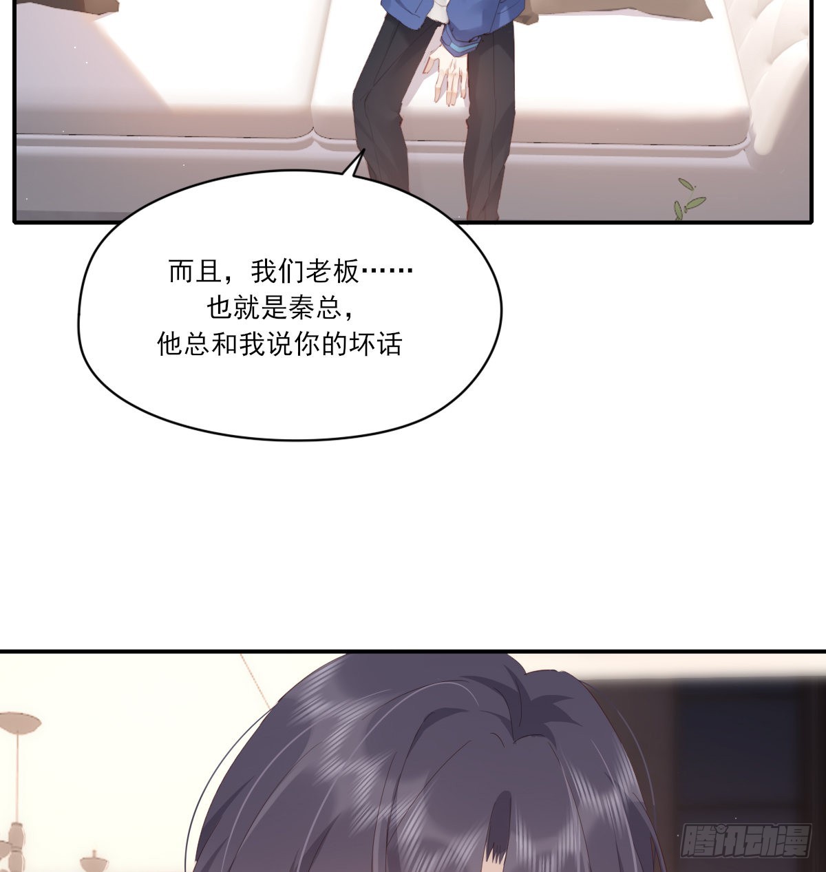 坦白19