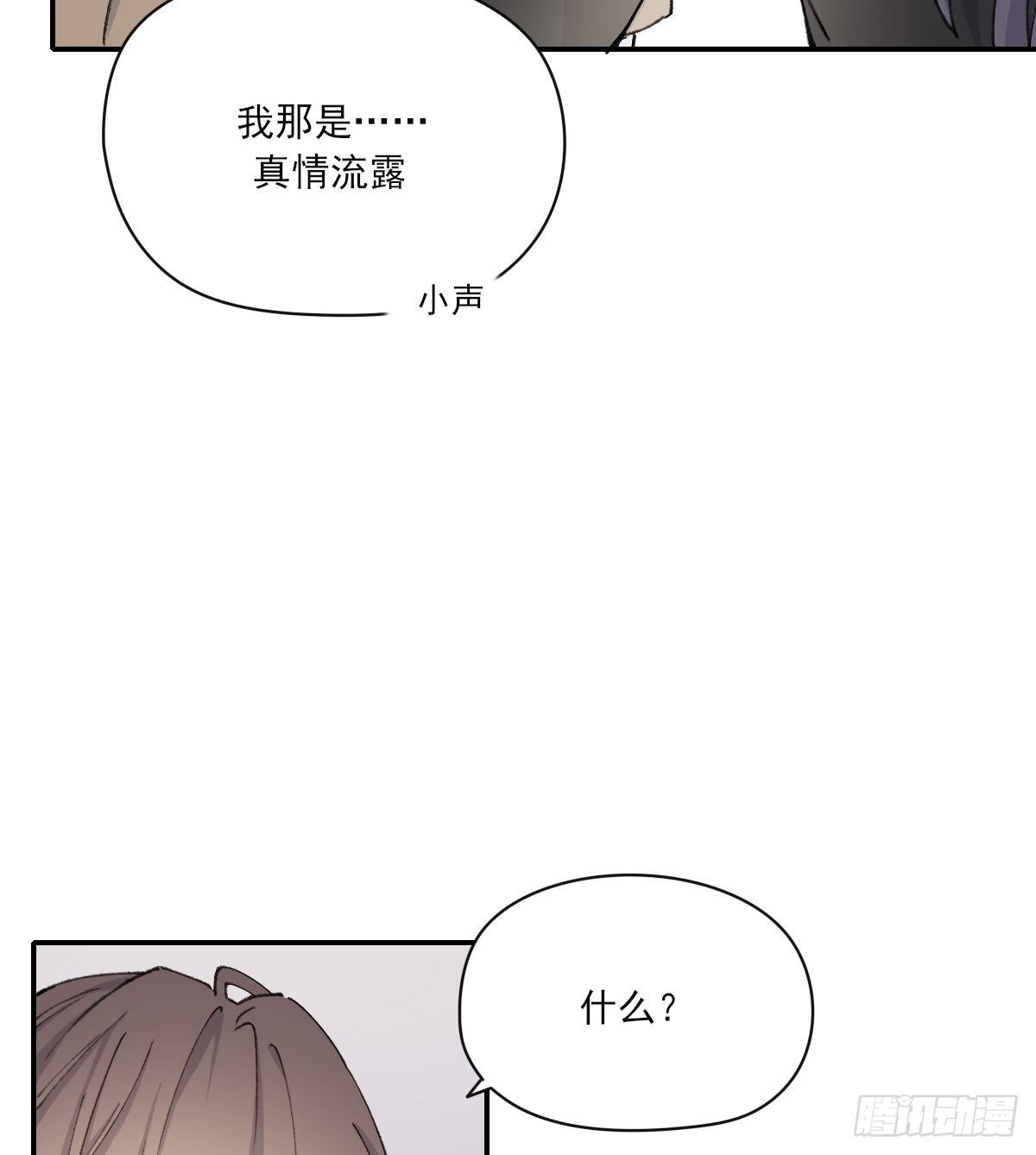 机会来了29