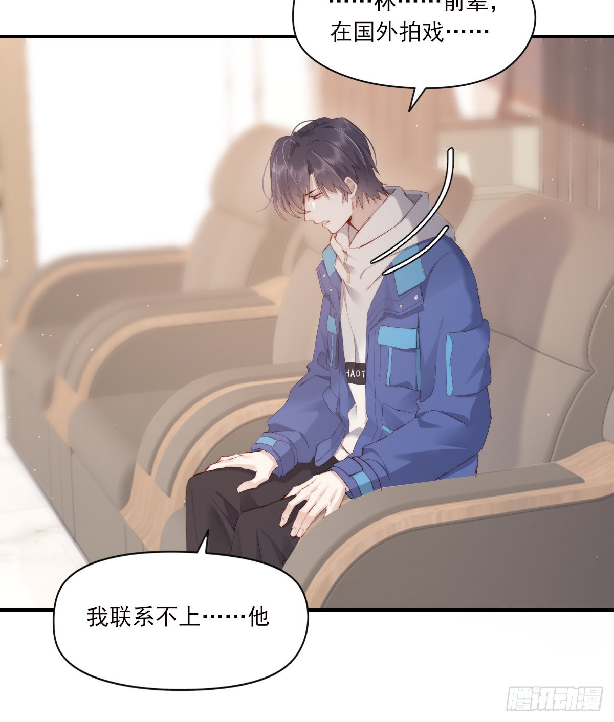 谈话18