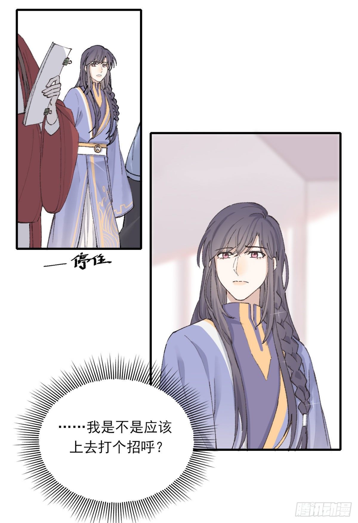 心跳5