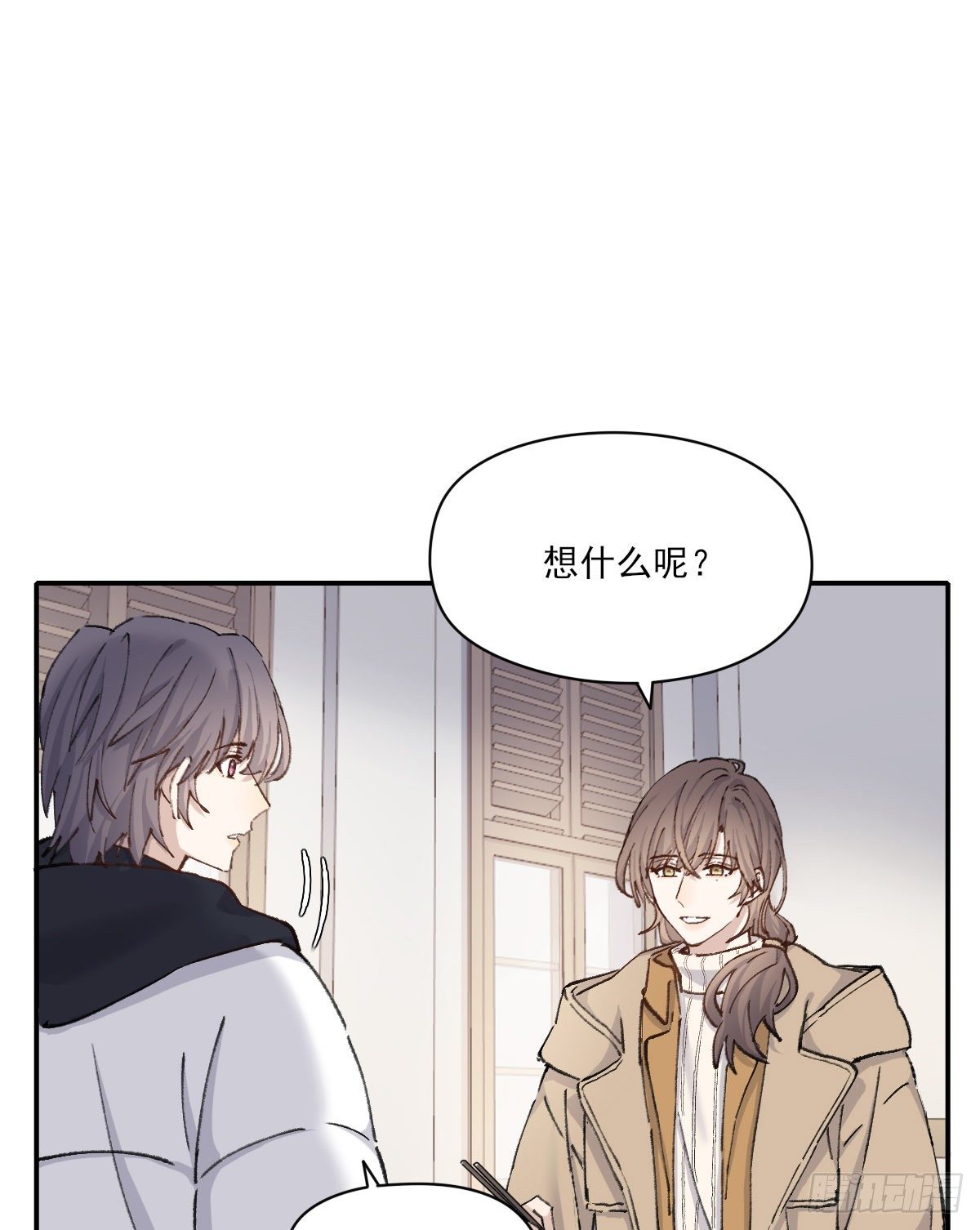 上当了26