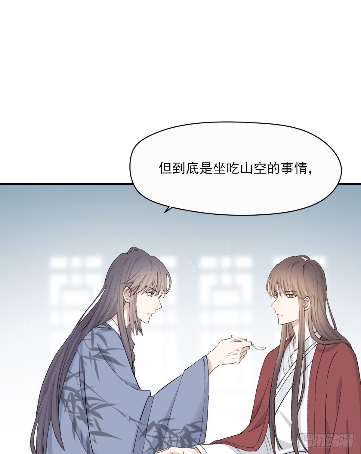 拜师26