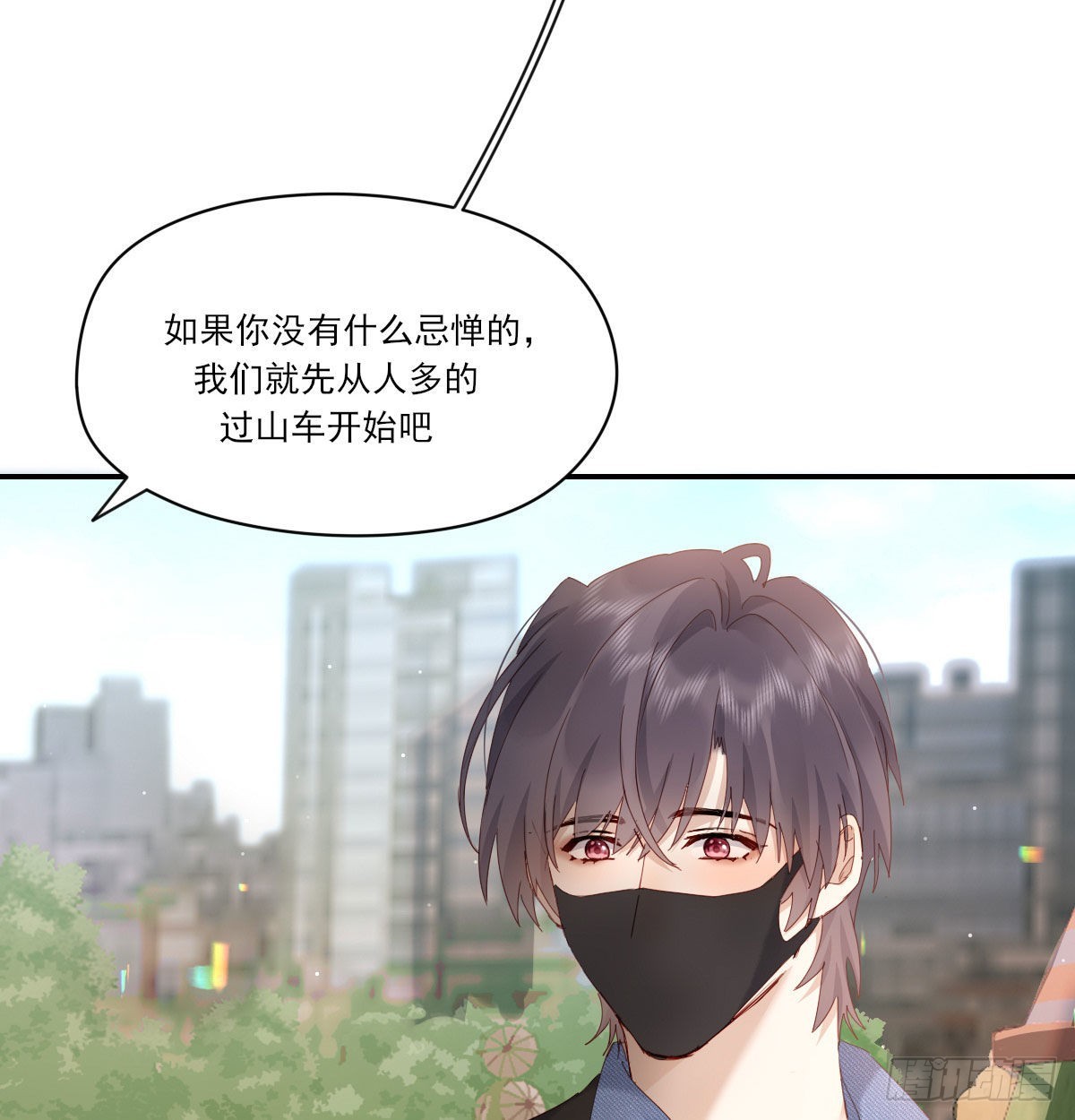 甜蜜约会11