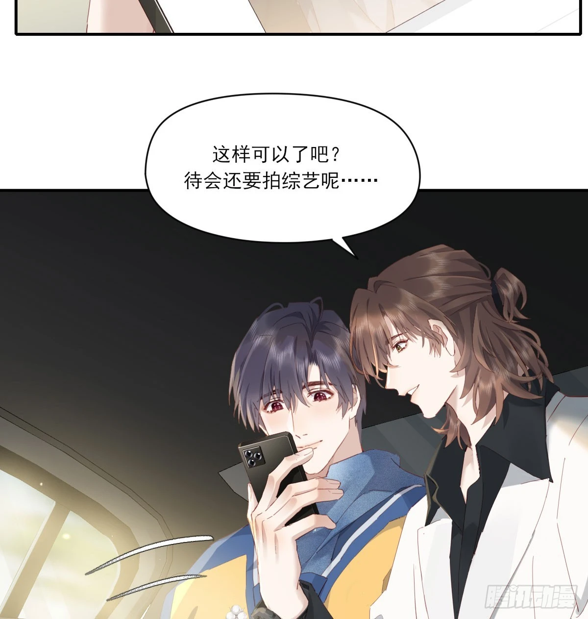 我的28