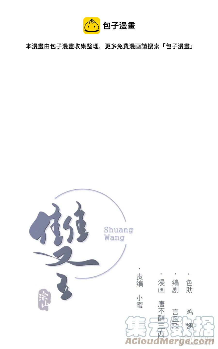 在一起0