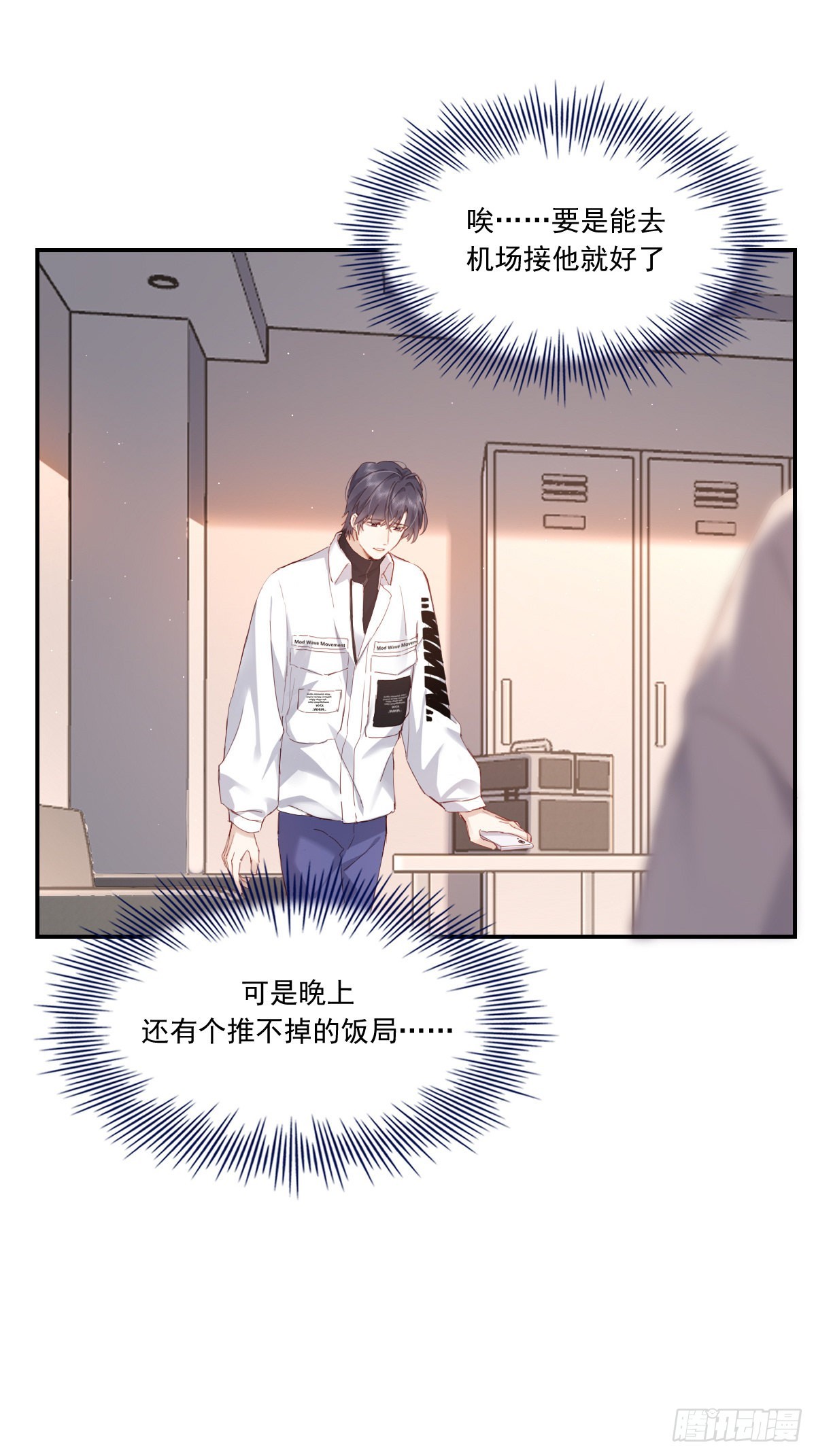 黎明之前12