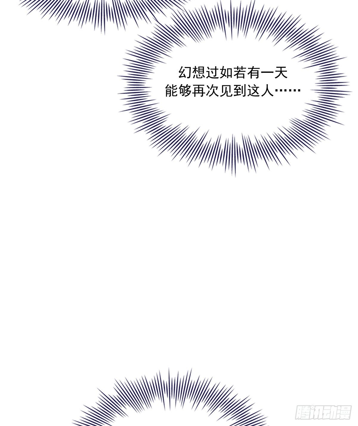 重逢26