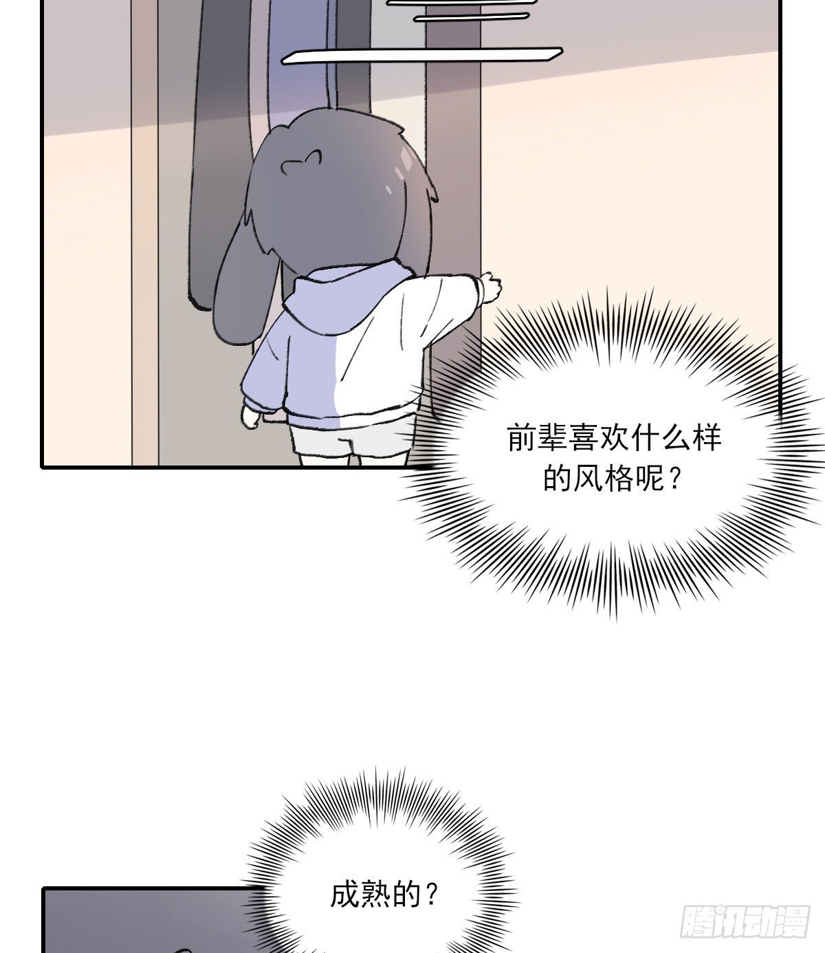 番外２3