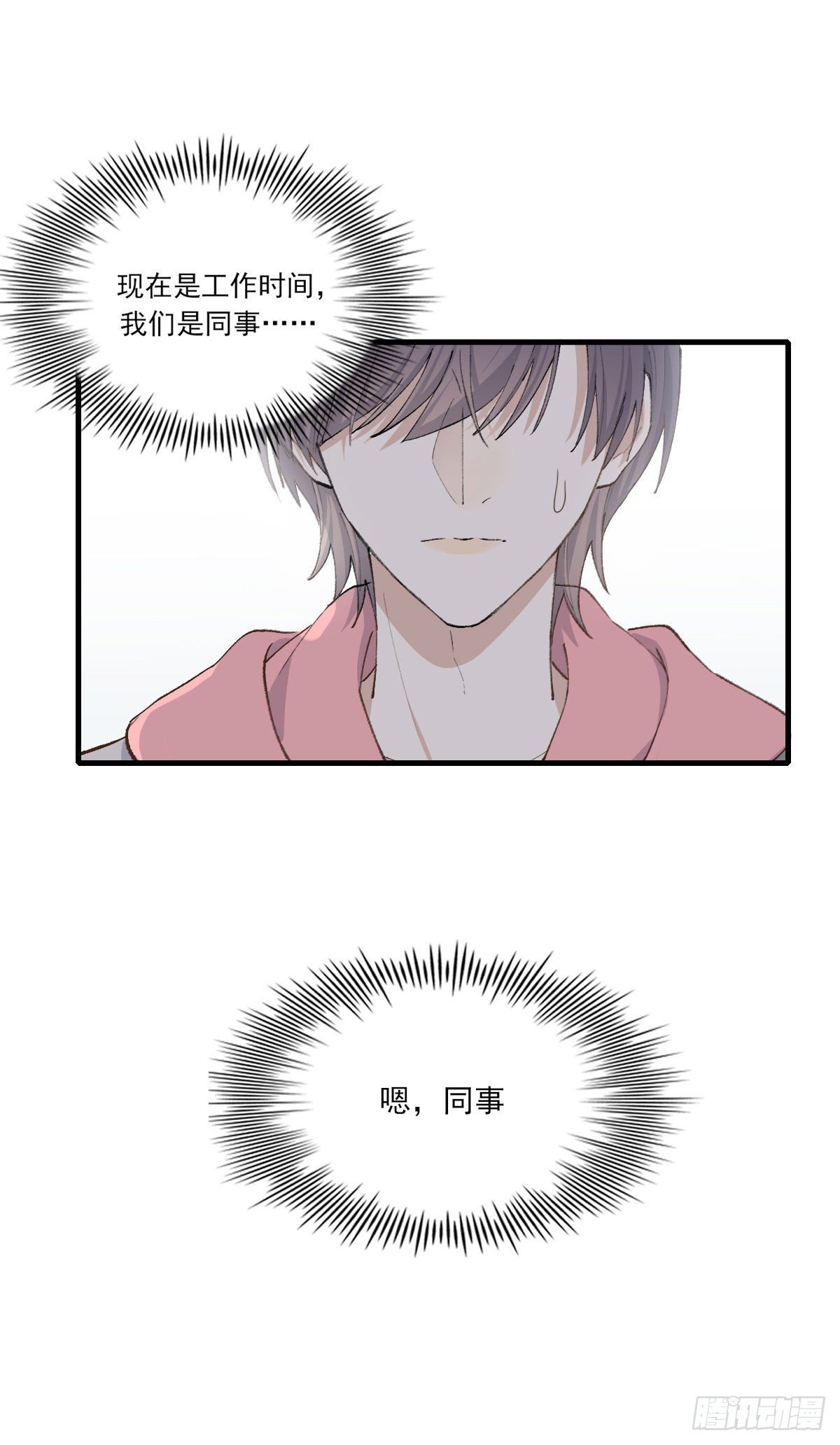 “好巧。”6