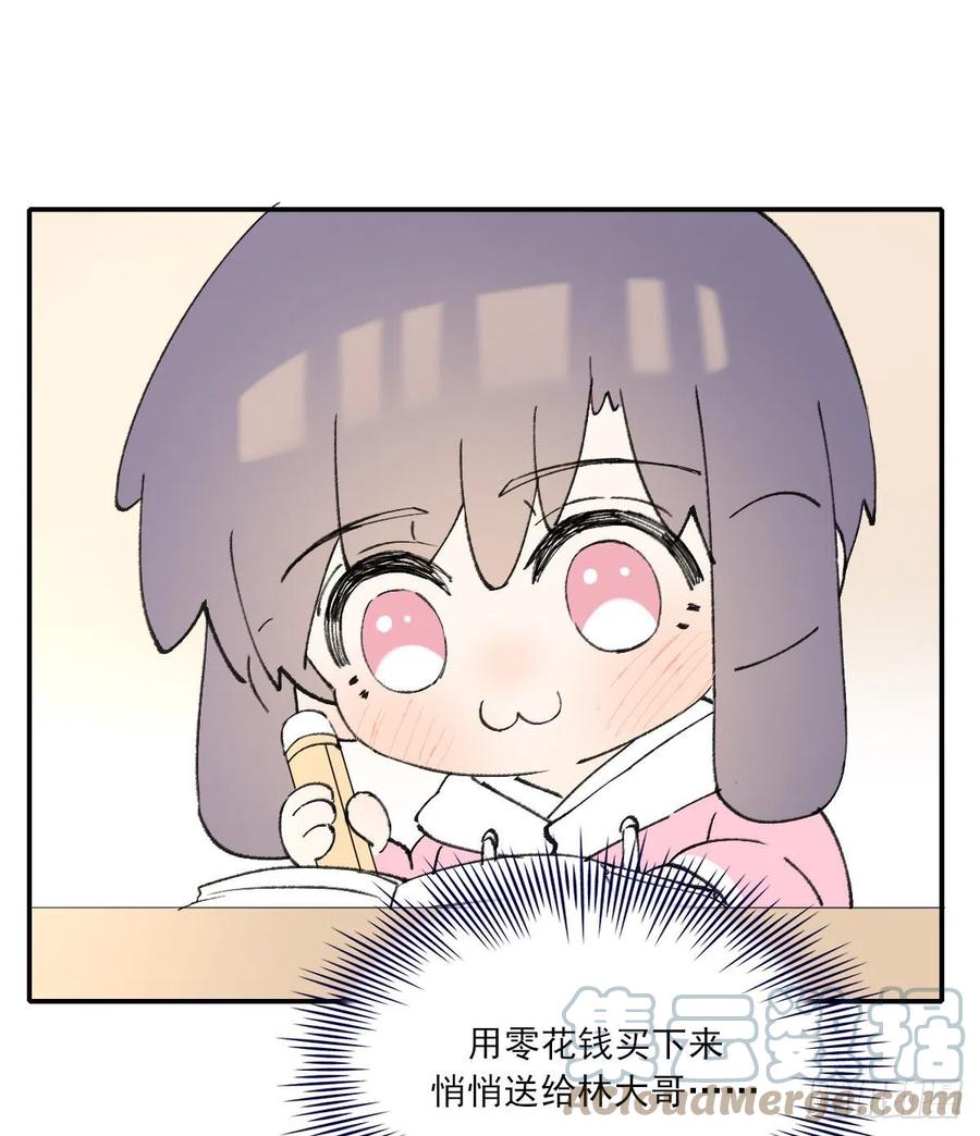 独立番外+通知24