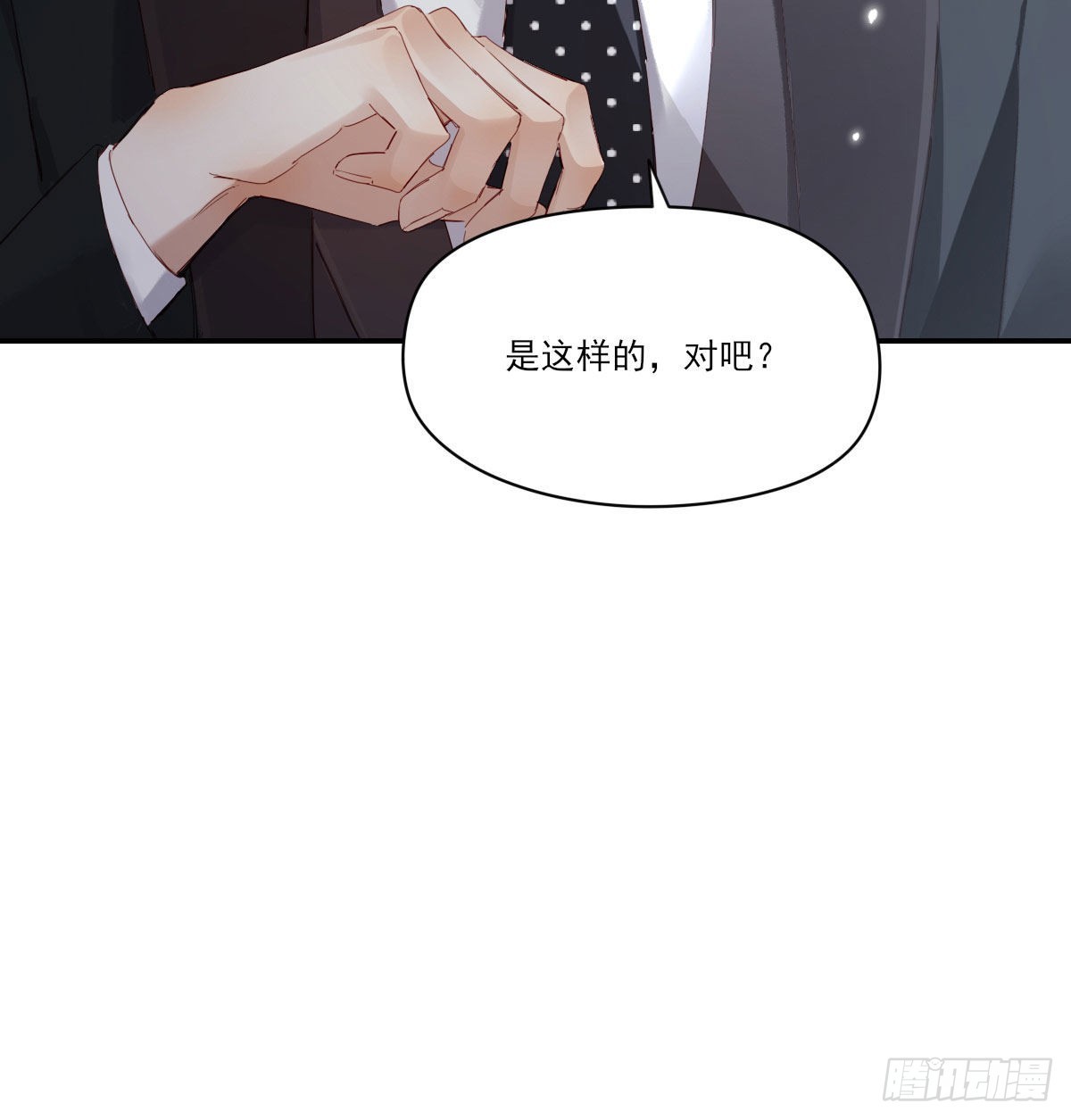 新的抉择23