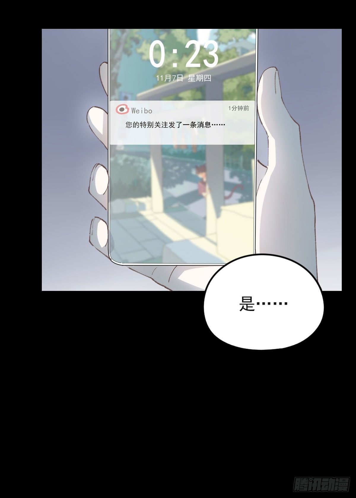 下克上42