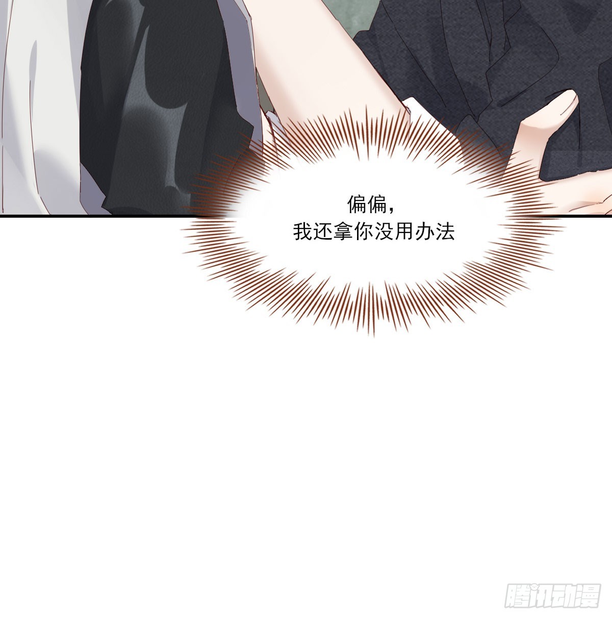我相信他32