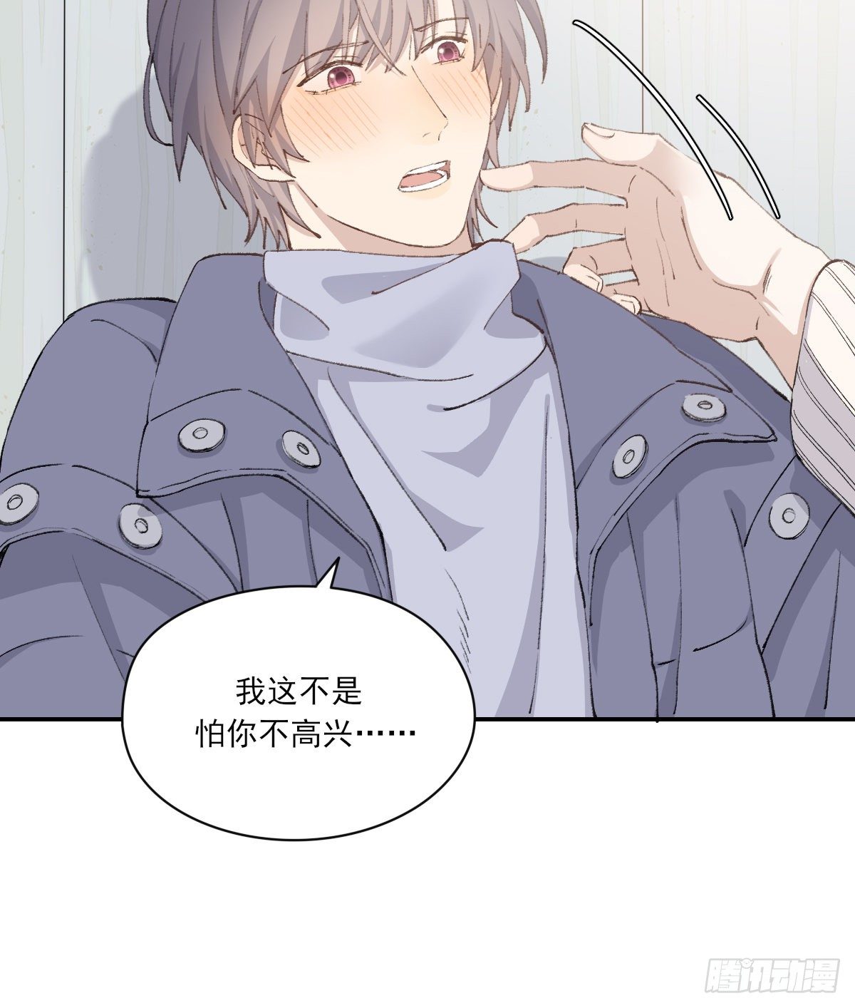 夜谈19