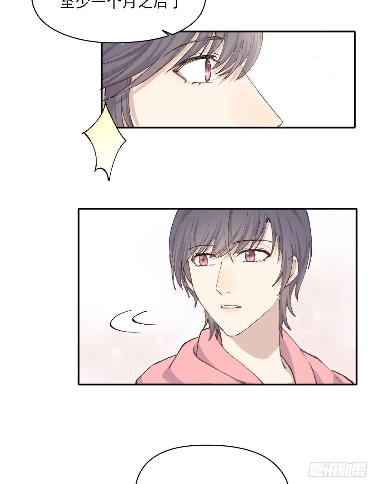 同框30