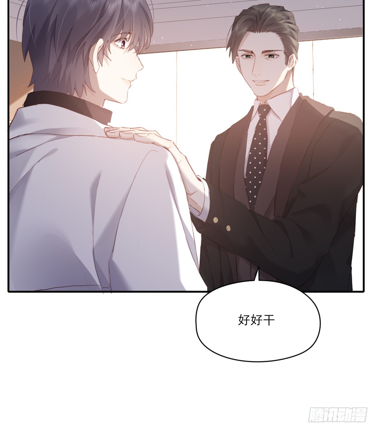 尊重5