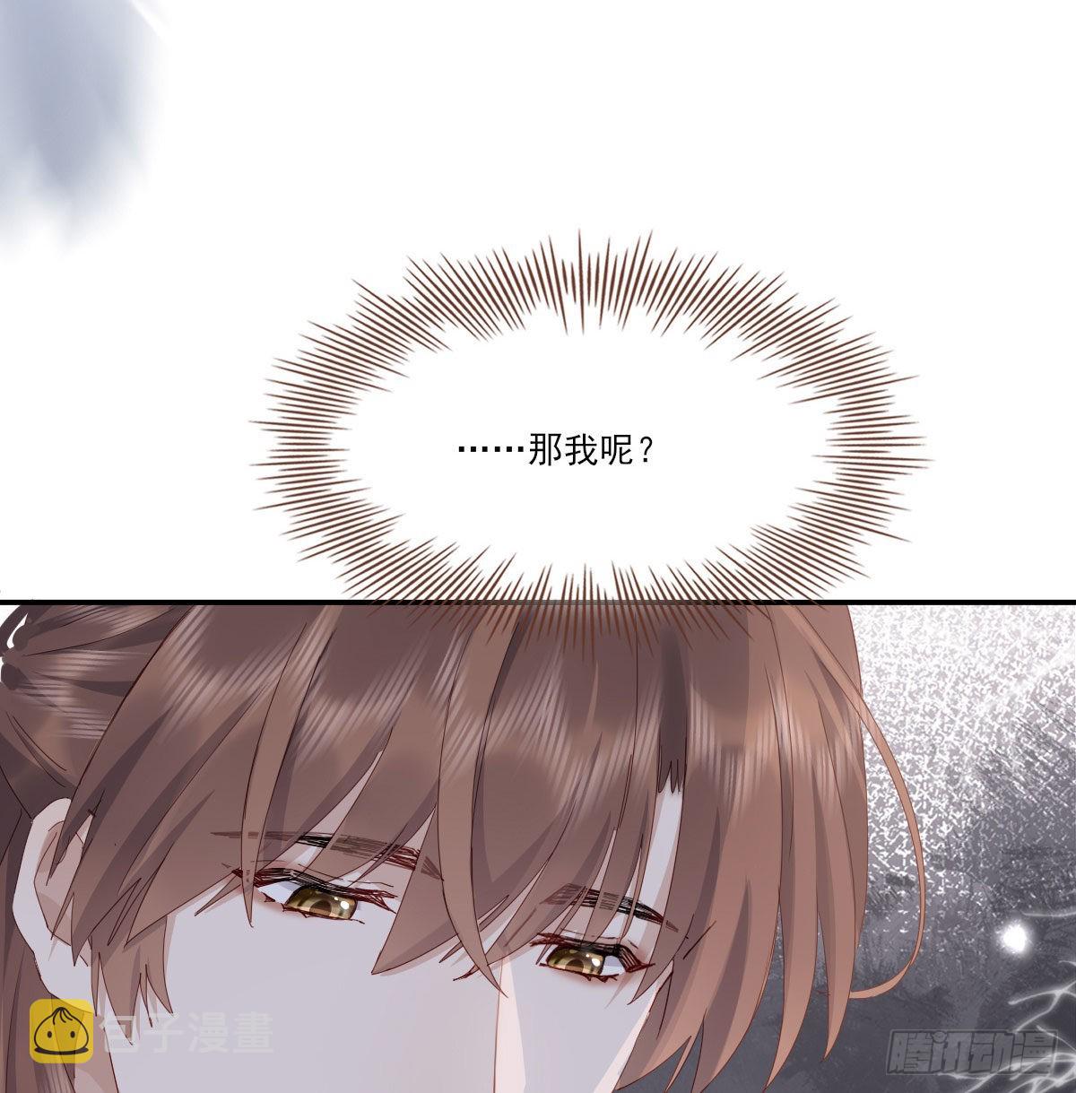 自己的选择33