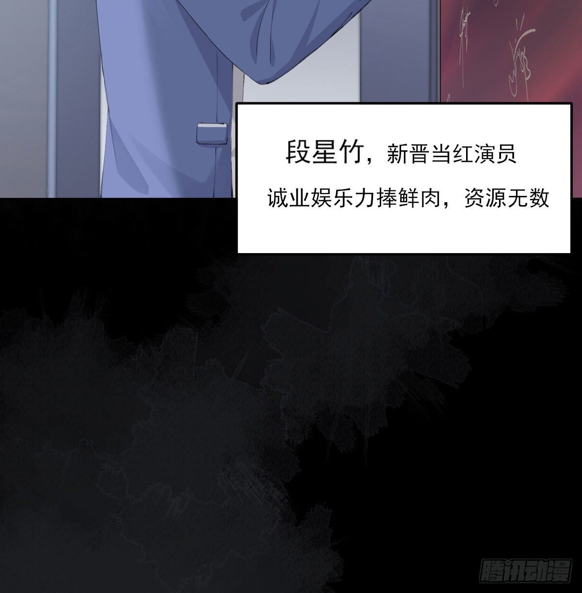 上线（8.14）预告1