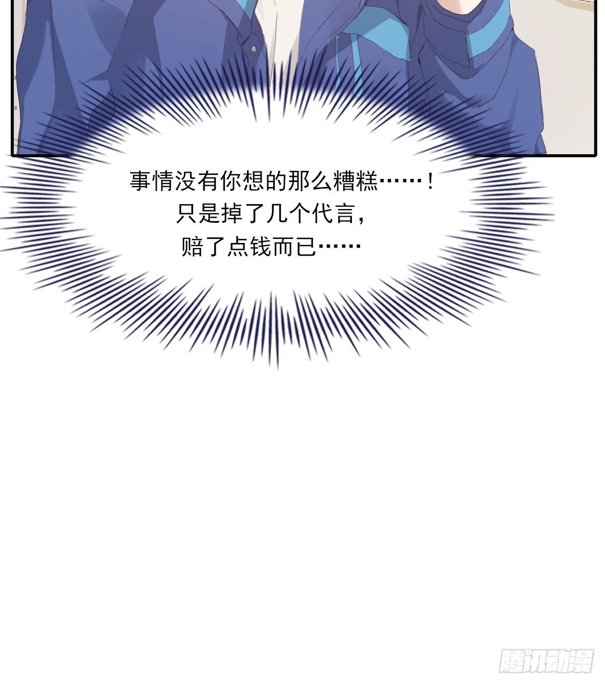 好想你58