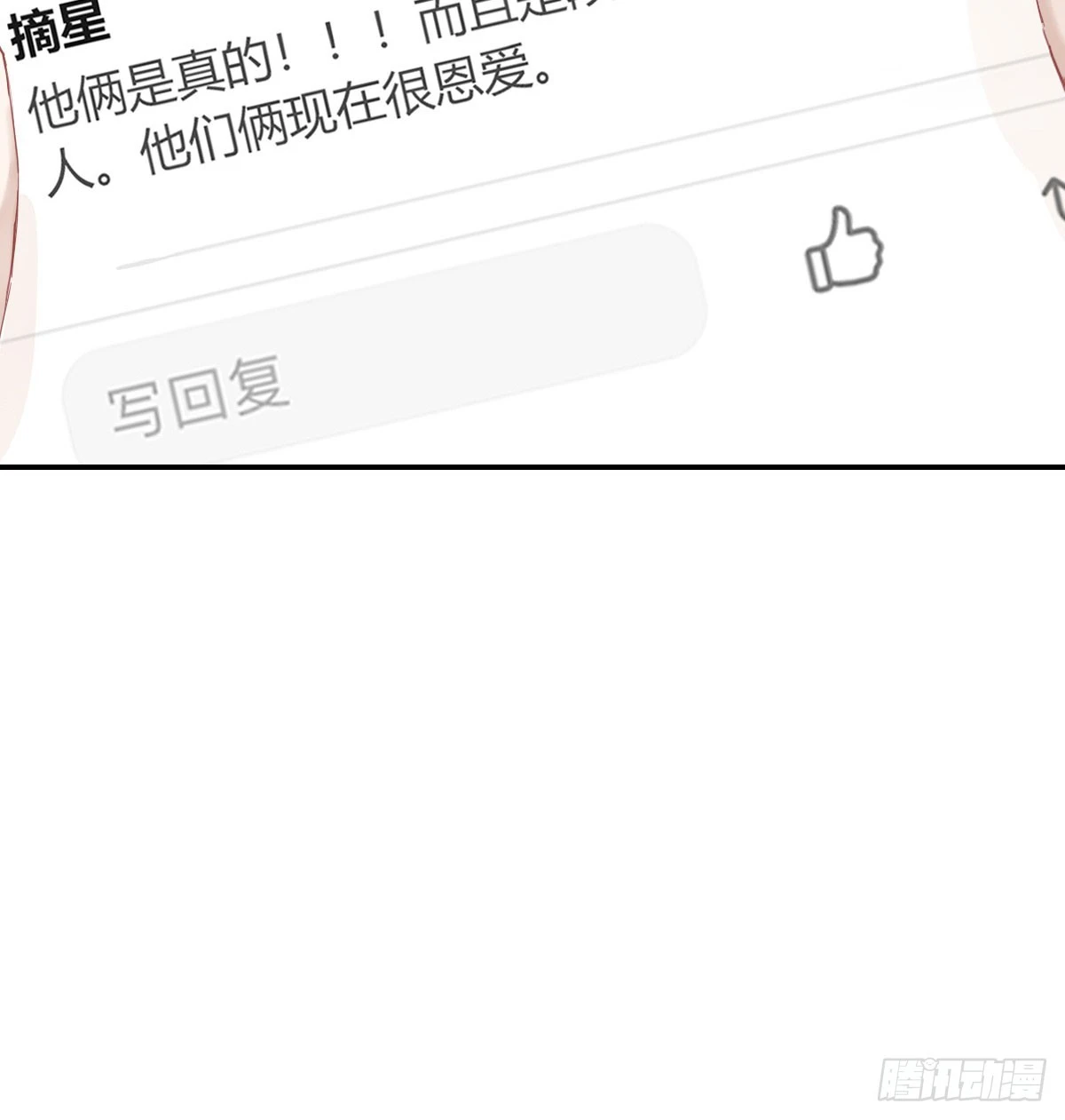 我的10